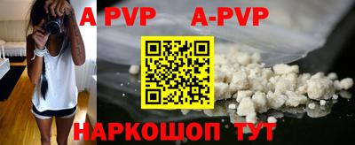 тгк Славгород