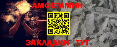 прущий лед Славянск-на-Кубани