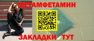 тгк Славгород