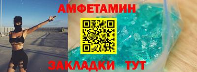 МДПВ Сланцы