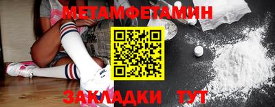 прущий лед Славянск-на-Кубани