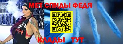 прущий лед Славянск-на-Кубани
