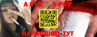 прущий лед Славянск-на-Кубани