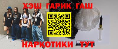 прущий лед Славянск-на-Кубани