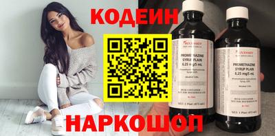 прущий лед Славянск-на-Кубани