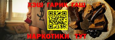тгк Славгород