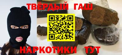 тгк Славгород