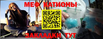 тгк Славгород
