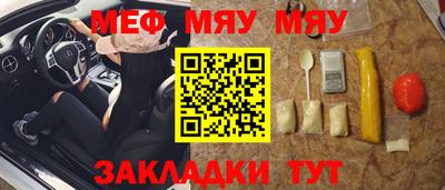 прущий лед Славянск-на-Кубани