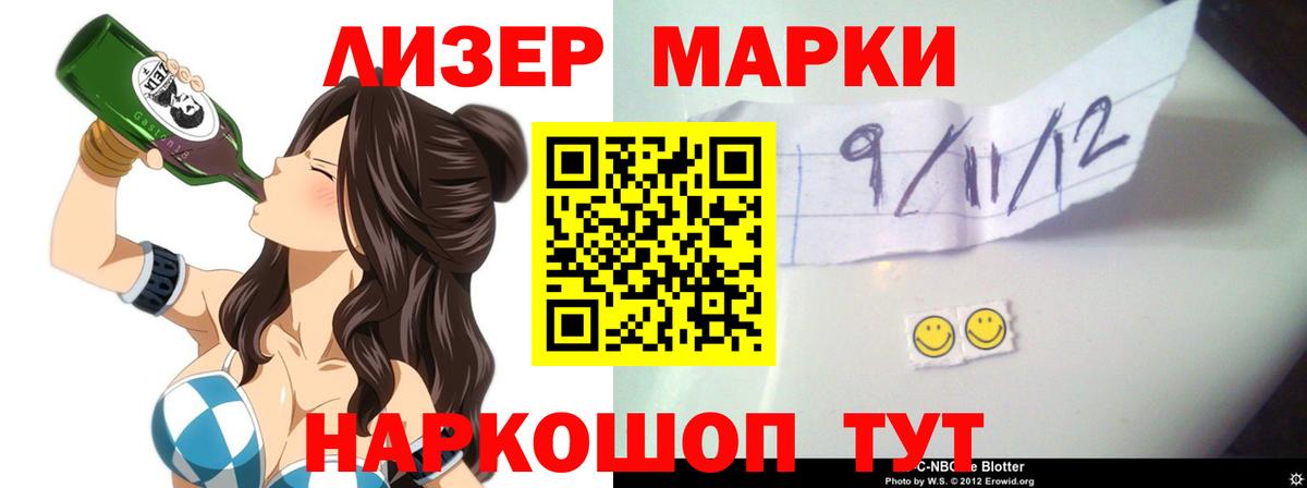 Реж  LSD-25 экстази кислота  Вход с VPN 