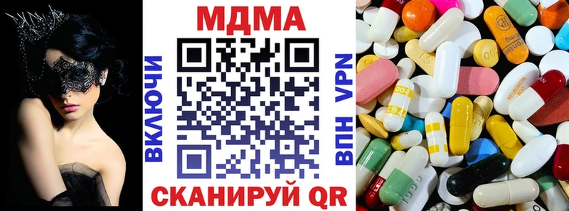 shop телеграм  Реж  МДМА crystal  как найти наркотики 