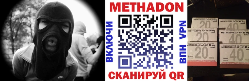 Метадон кристалл  Реж 