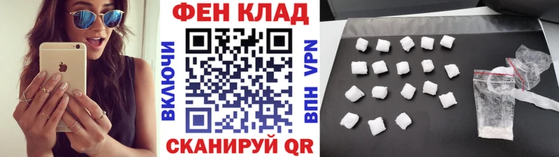 наркотики  Реж  гидра ССЫЛКА  Первитин Methamphetamine 