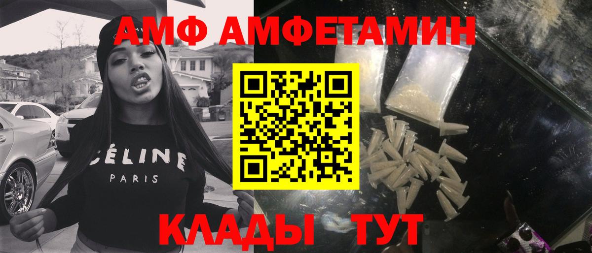Первитин витя Реж