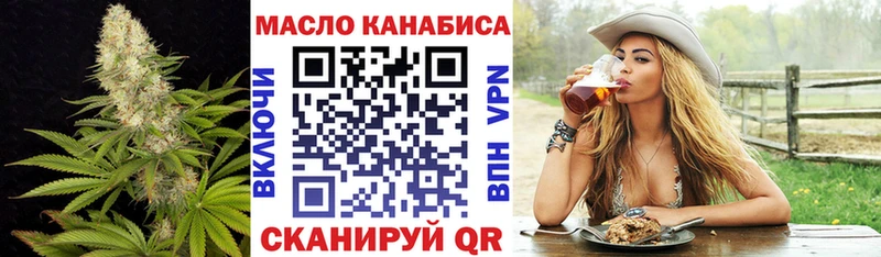 omg маркетплейс  Реж  ТГК THC oil 
