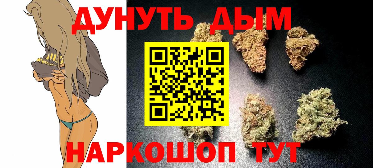 Реж  Бошки Шишки марихуана  Каннабис Bruce Banner  Вход с VPN  Канабис Ganja 