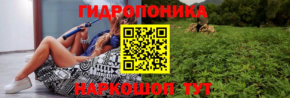 Марихуана тримм Реж